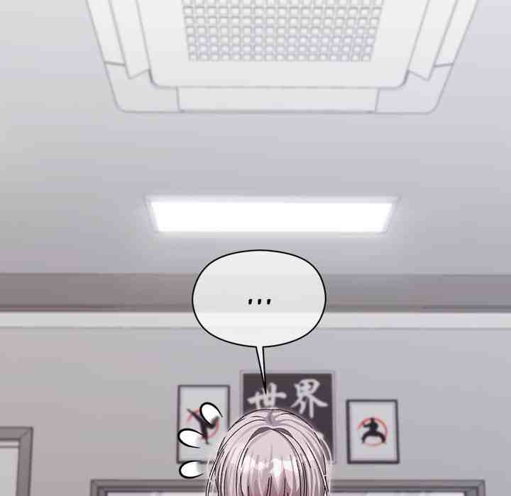 HOT  I double my strength daily with Clone Te Page 97 - MangaHe