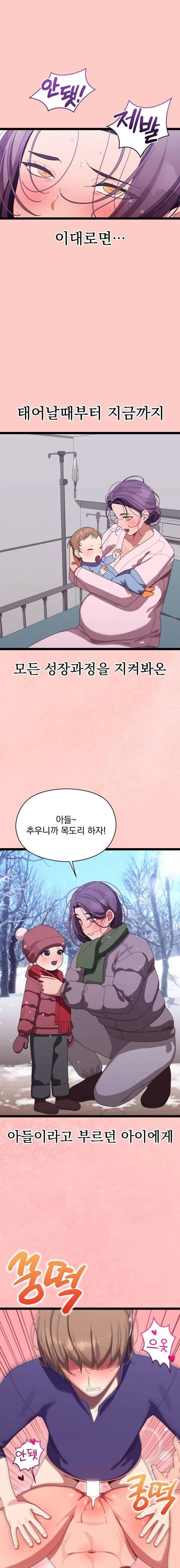 HOT  I double my strength daily with Clone Te Page 11 - MangaHe