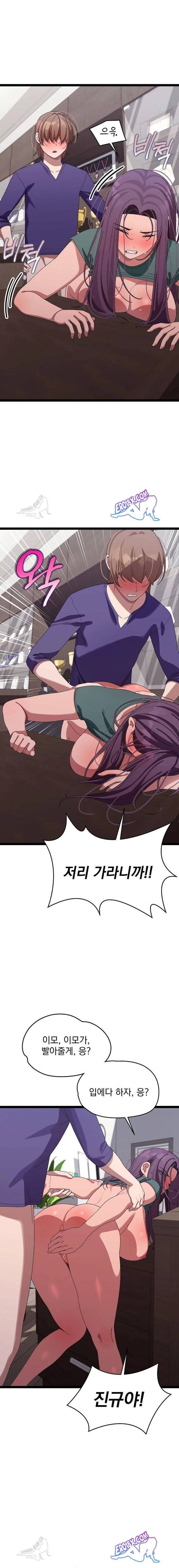 HOT  I double my strength daily with Clone Te Page 13 - MangaHe