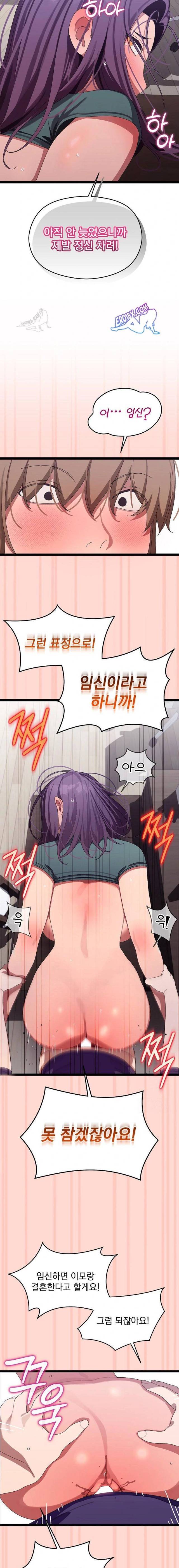 HOT  I double my strength daily with Clone Te Page 15 - MangaHe