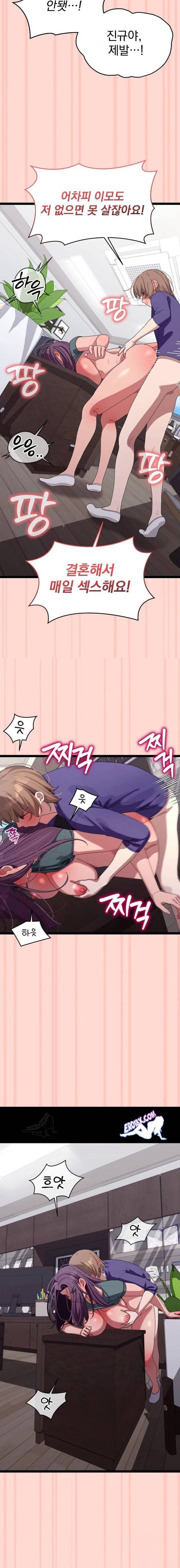 HOT  I double my strength daily with Clone Te Page 16 - MangaHe