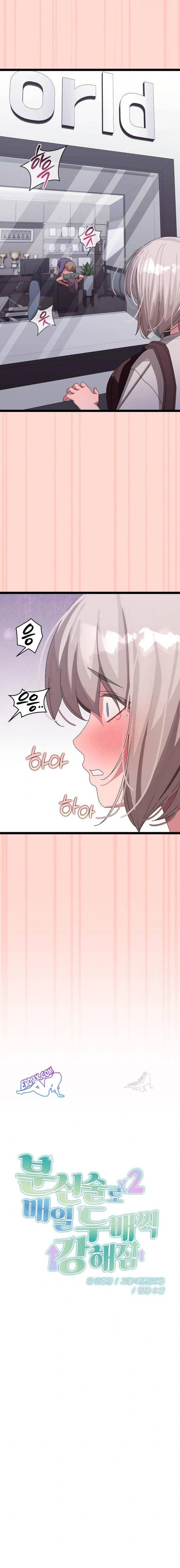 HOT  I double my strength daily with Clone Te Page 17 - MangaHe