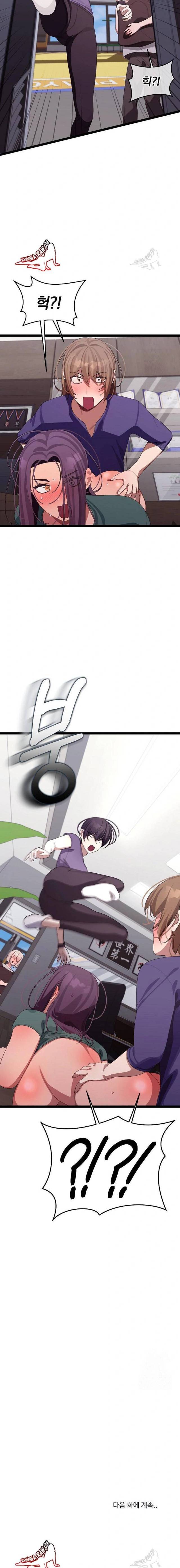 HOT  I double my strength daily with Clone Te Page 22 - MangaHe
