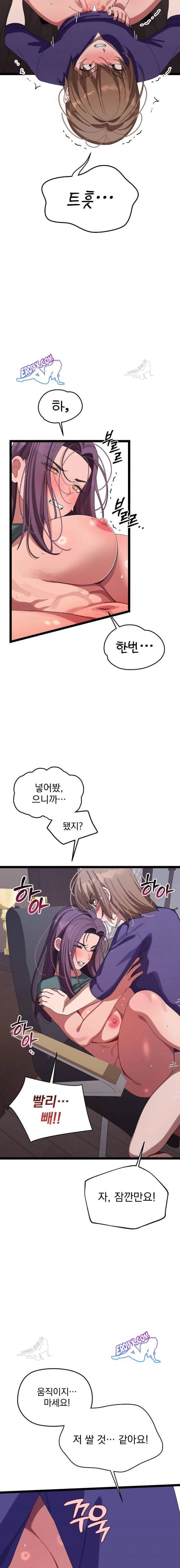HOT  I double my strength daily with Clone Te Page 4 - MangaHe