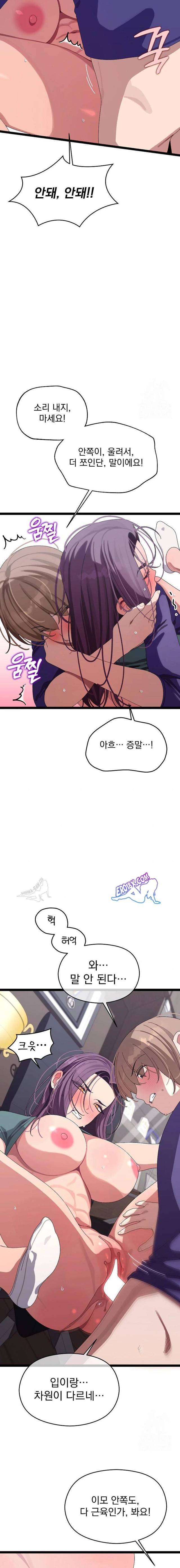 HOT  I double my strength daily with Clone Te Page 5 - MangaHe