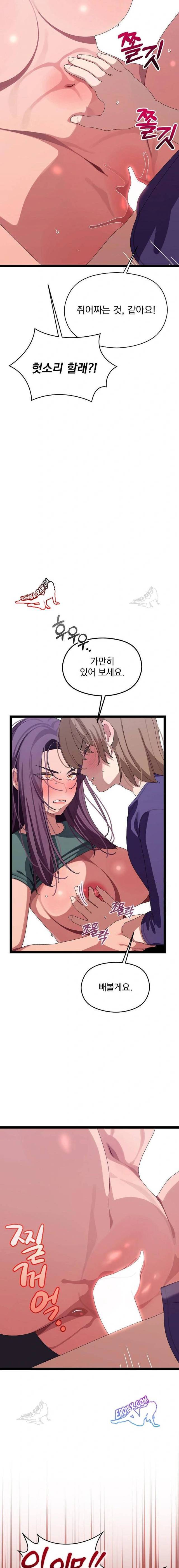 HOT  I double my strength daily with Clone Te Page 6 - MangaHe