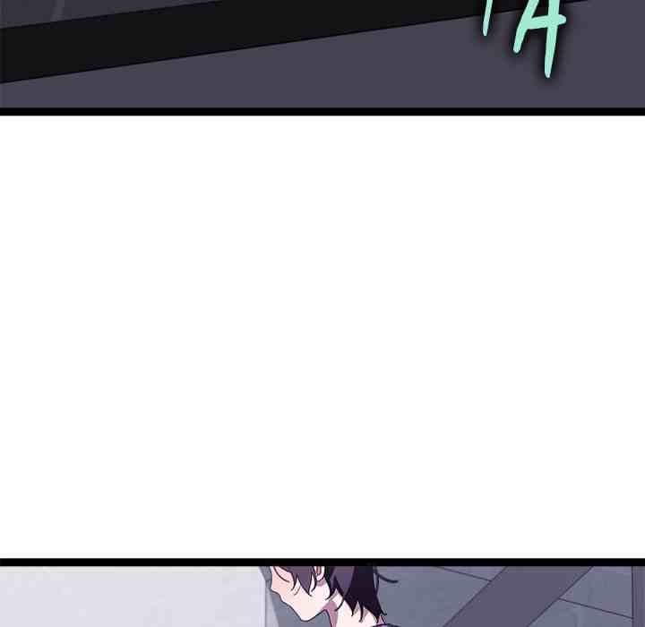 HOT  I double my strength daily with Clone Te Page 171 - MangaHe
