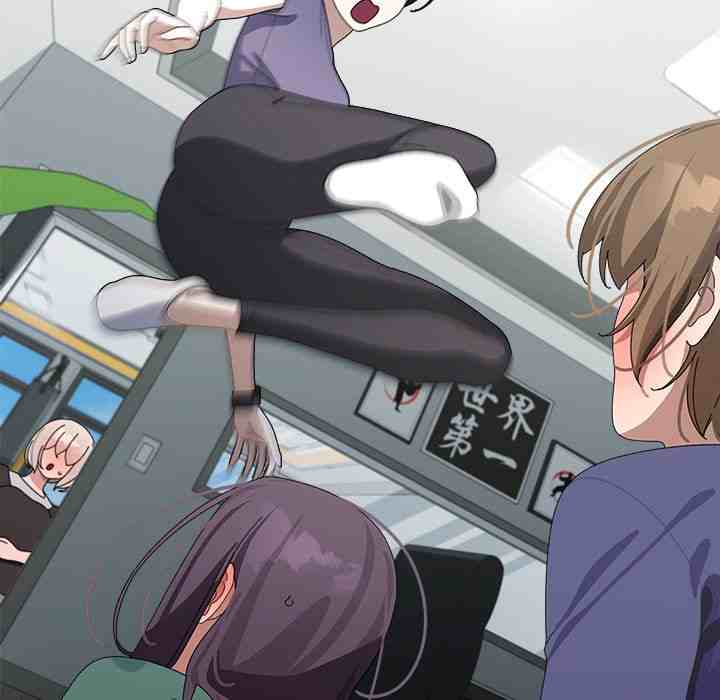 HOT  I double my strength daily with Clone Te Page 200 - MangaHe