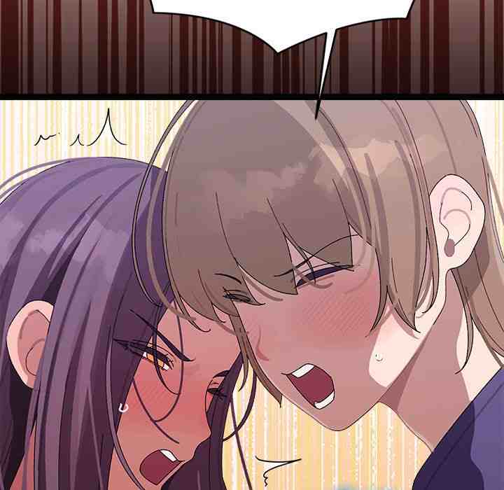 HOT  I double my strength daily with Clone Te Page 47 - MangaHe