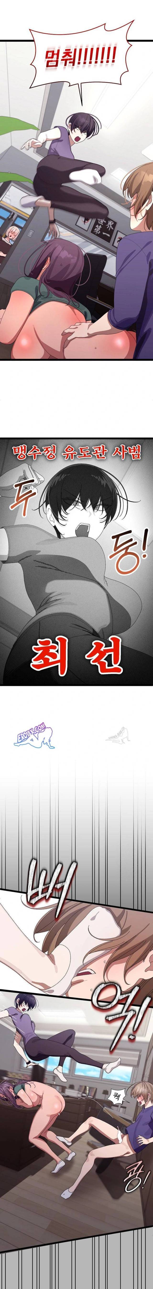 HOT  I double my strength daily with Clone Te Page 2 - MangaHe
