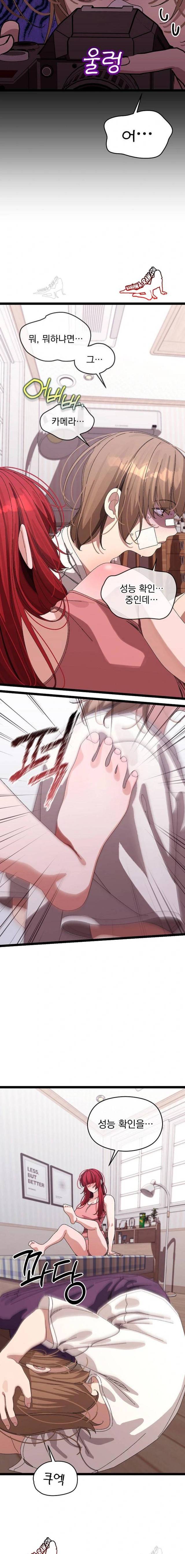 HOT  I double my strength daily with Clone Te Page 18 - MangaHe