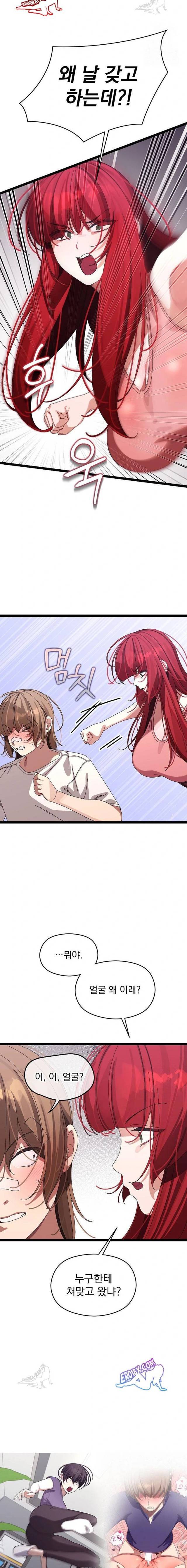 HOT  I double my strength daily with Clone Te Page 19 - MangaHe