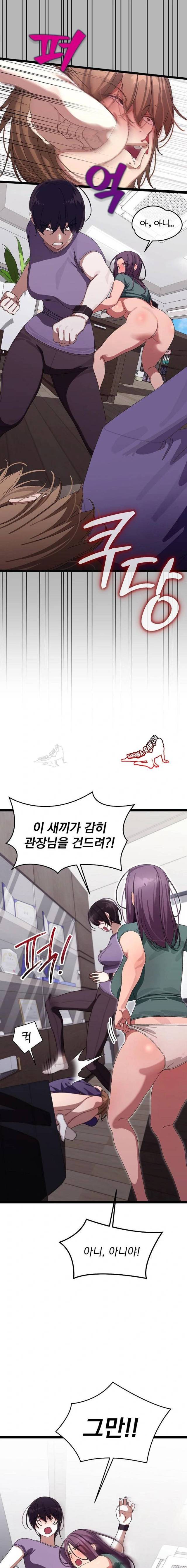HOT  I double my strength daily with Clone Te Page 3 - MangaHe