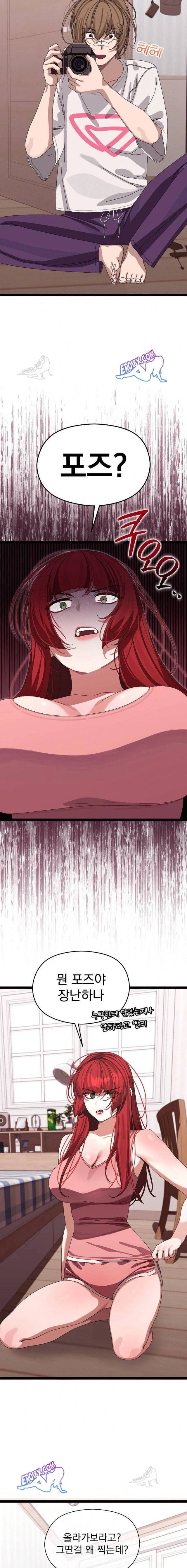 HOT  I double my strength daily with Clone Te Page 21 - MangaHe