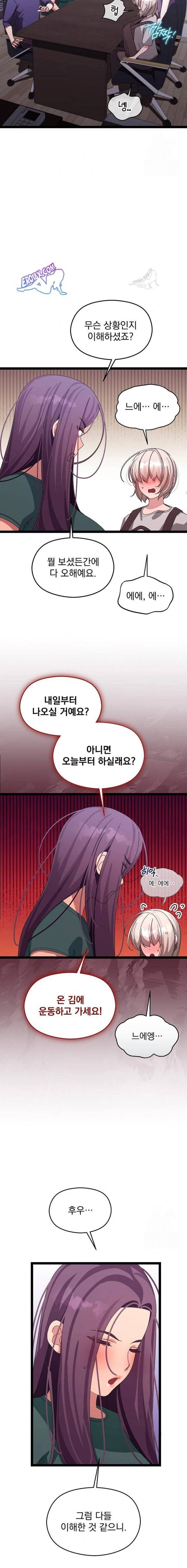 HOT  I double my strength daily with Clone Te Page 8 - MangaHe