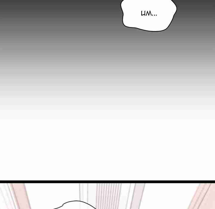 HOT  I double my strength daily with Clone Te Page 138 - MangaHe