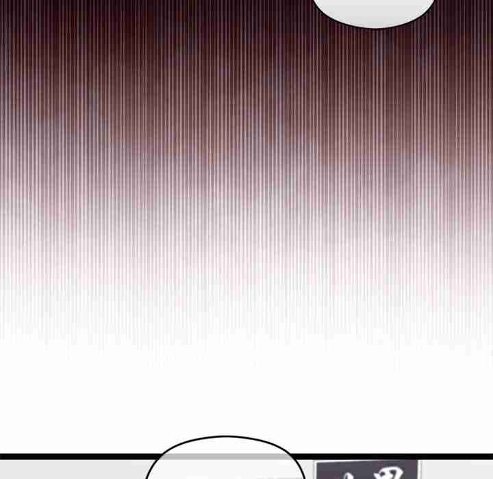 HOT  I double my strength daily with Clone Te Page 52 - MangaHe