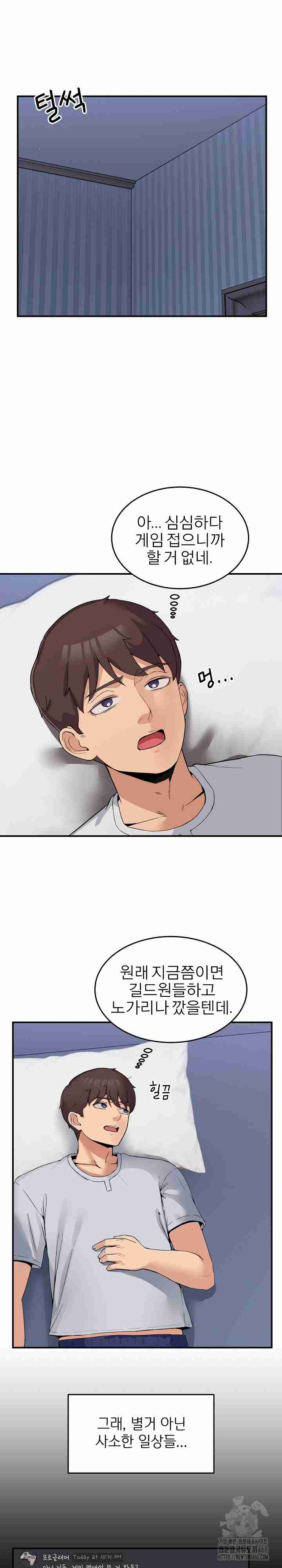NEW  Geumnam Talk Room Page 19 - MangaHe