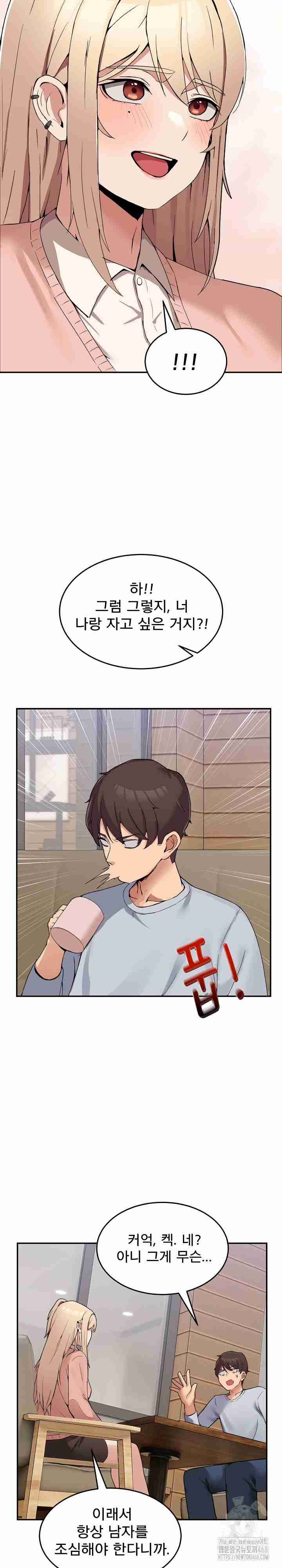 NEW  Geumnam Talk Room Page 49 - MangaHe