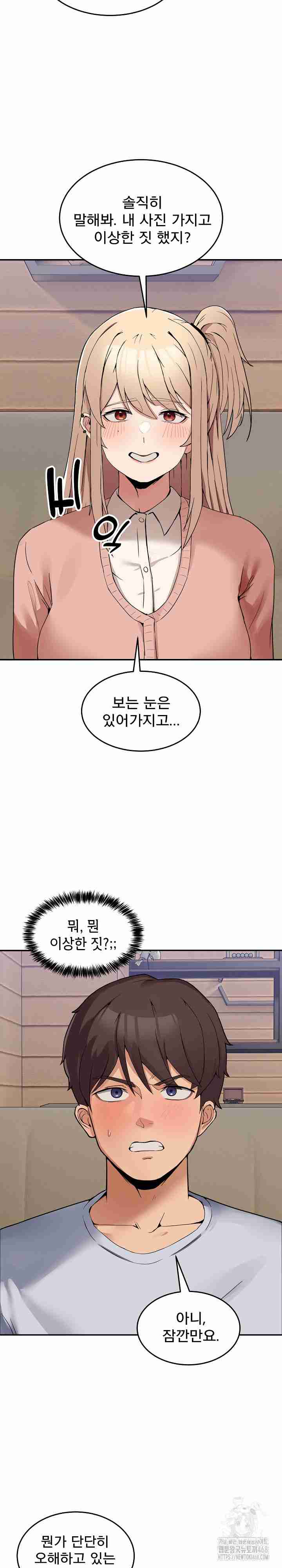 NEW  Geumnam Talk Room Page 50 - MangaHe