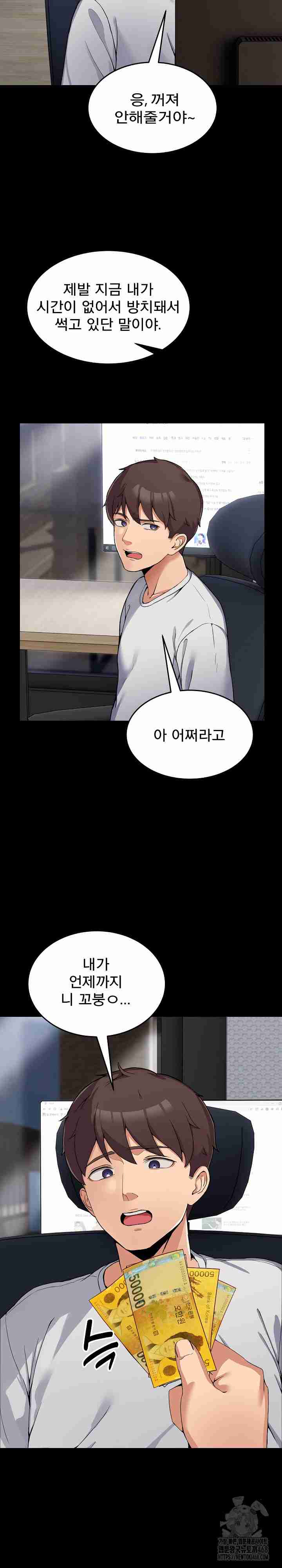 NEW  Geumnam Talk Room Page 6 - MangaHe