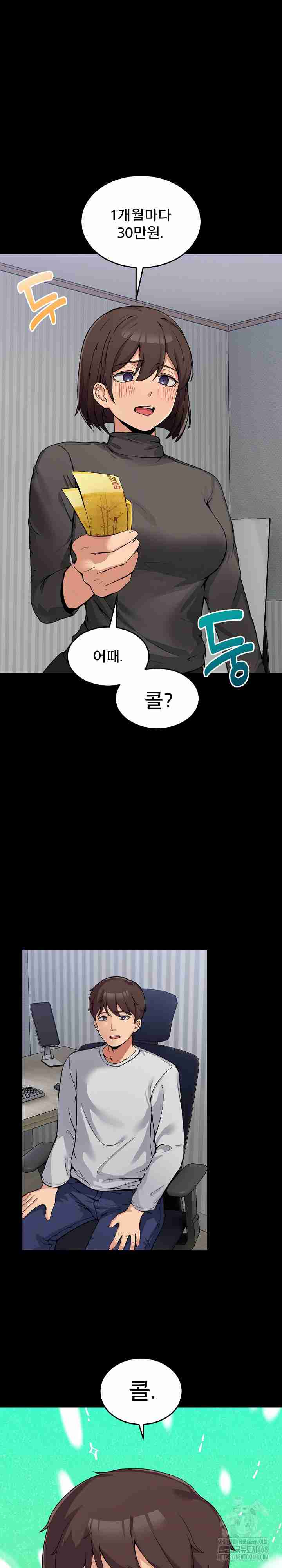 NEW  Geumnam Talk Room Page 7 - MangaHe
