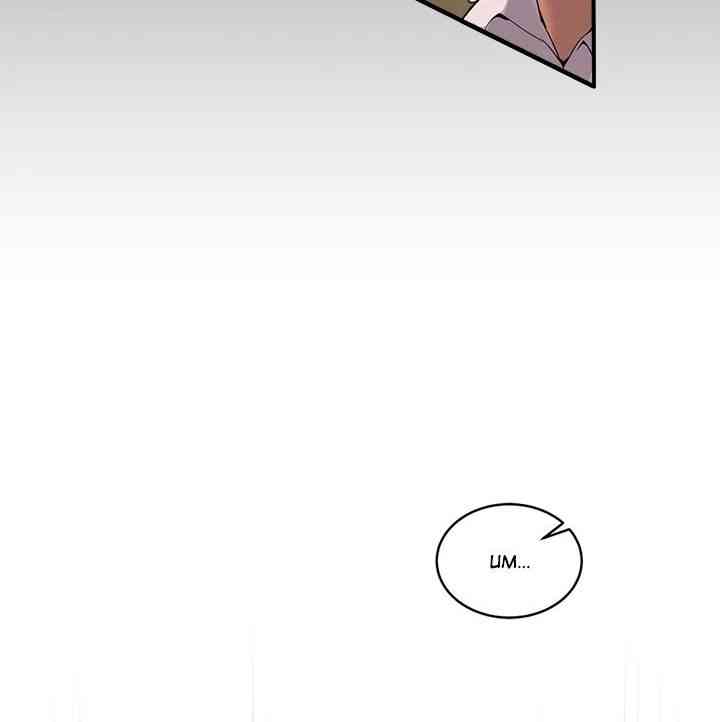 NEW  Geumnam Talk Room Page 5 - MangaHe