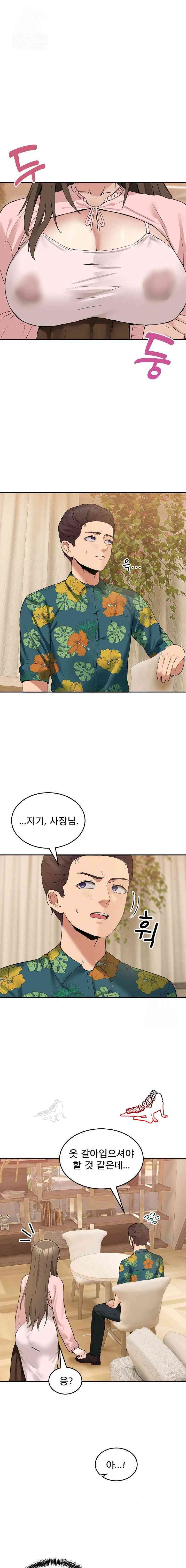 NEW  Geumnam Talk Room Page 2 - MangaHe