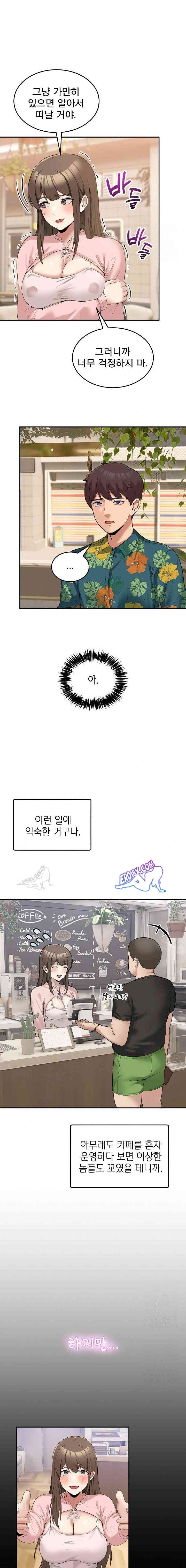 NEW  Geumnam Talk Room Page 14 - MangaHe