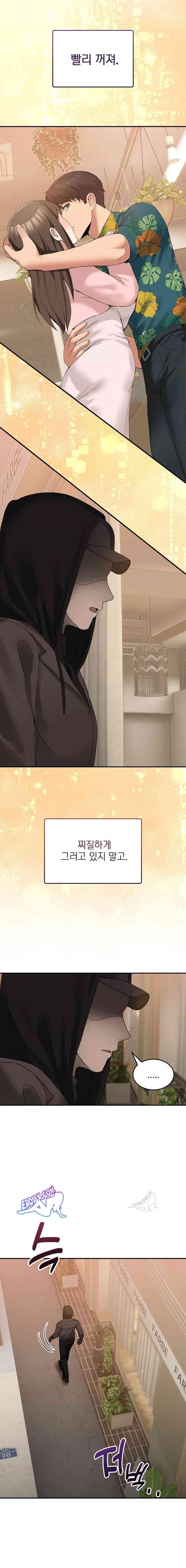 NEW  Geumnam Talk Room Page 18 - MangaHe