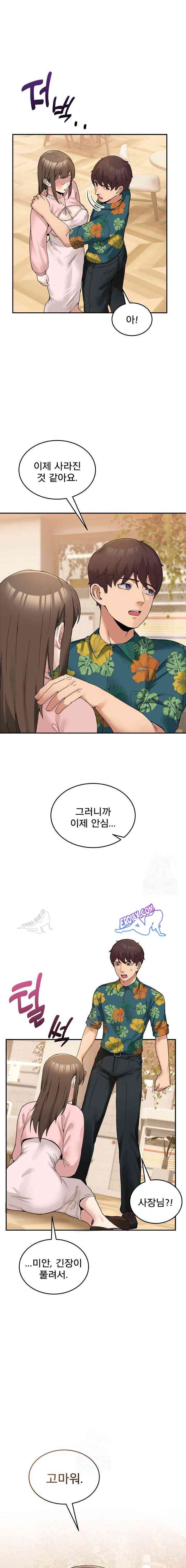 NEW  Geumnam Talk Room Page 19 - MangaHe