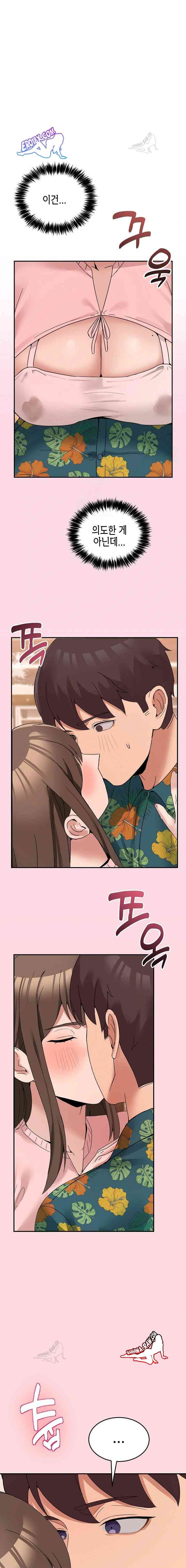 NEW  Geumnam Talk Room Page 22 - MangaHe
