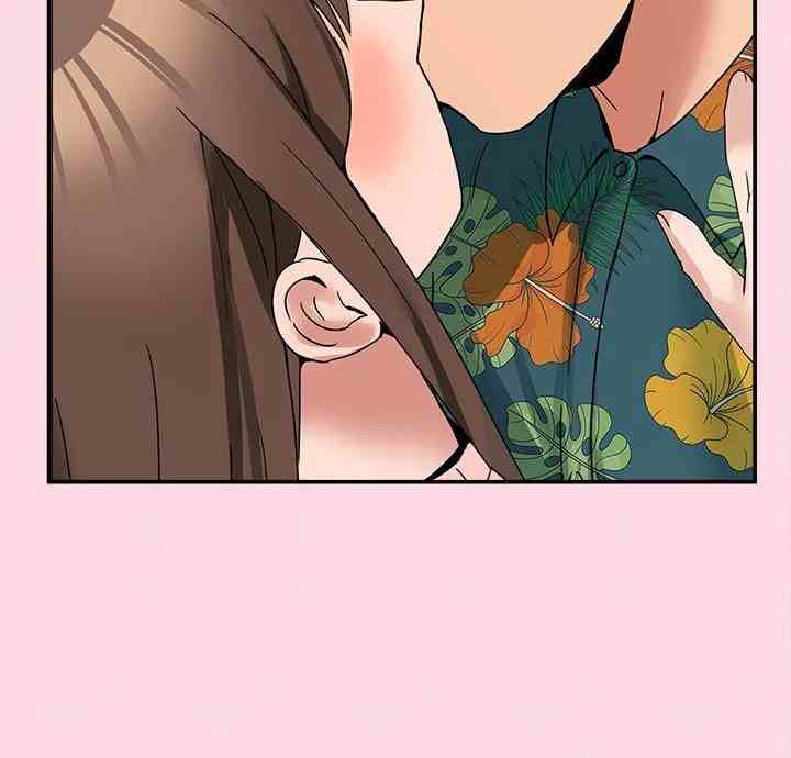 NEW  Geumnam Talk Room Page 121 - MangaHe