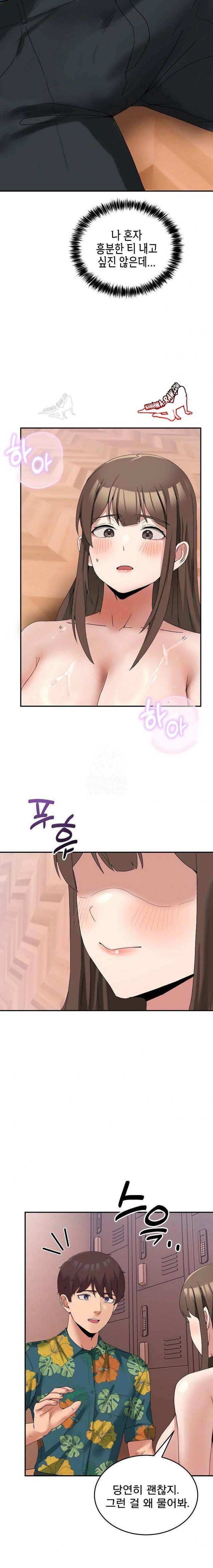 NEW  Geumnam Talk Room Page 14 - MangaHe
