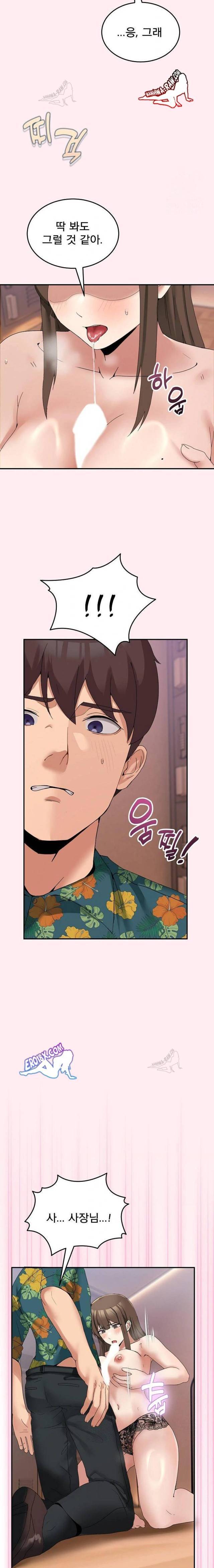 NEW  Geumnam Talk Room Page 19 - MangaHe