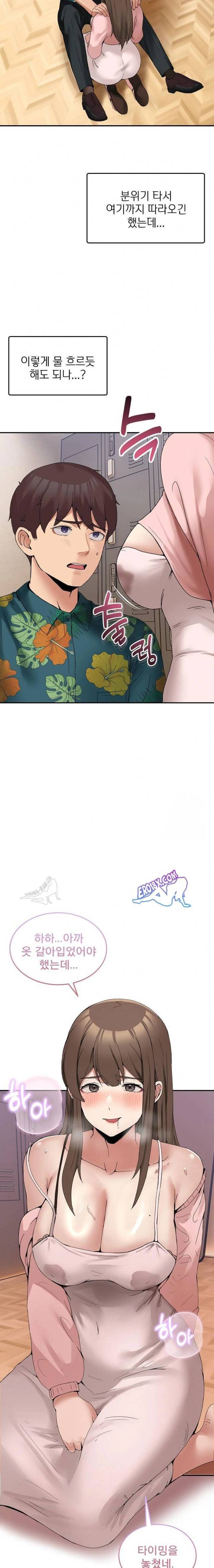 NEW  Geumnam Talk Room Page 3 - MangaHe