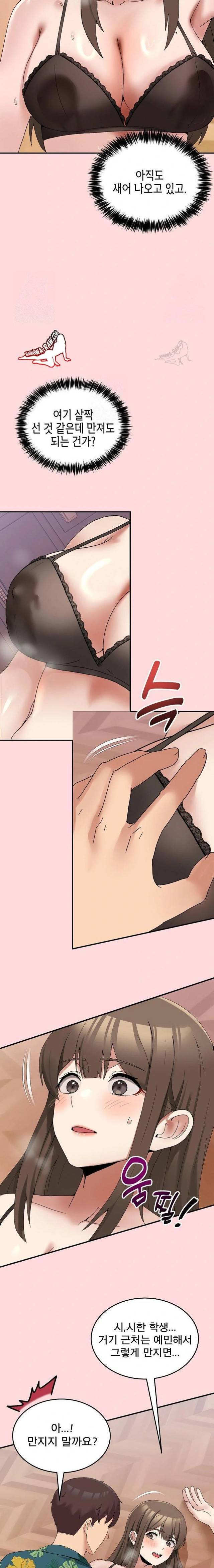 NEW  Geumnam Talk Room Page 8 - MangaHe