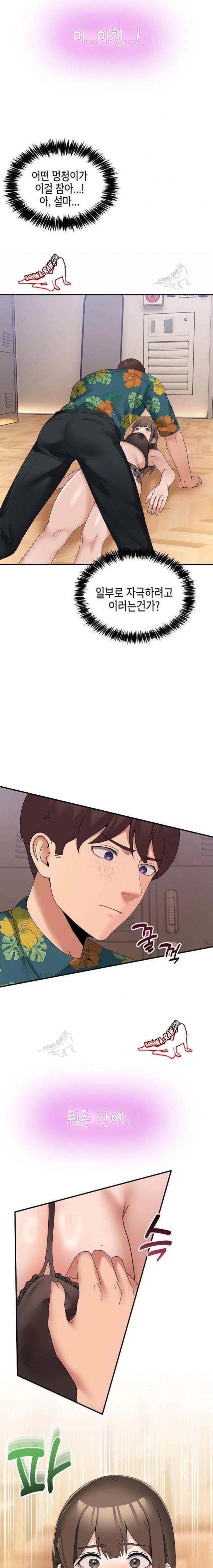 NEW  Geumnam Talk Room Page 10 - MangaHe