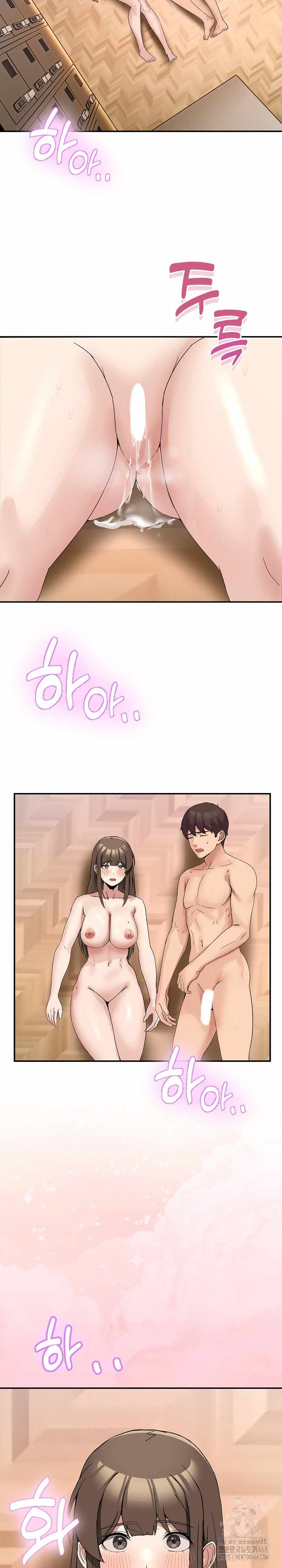 NEW  Geumnam Talk Room Page 25 - MangaHe
