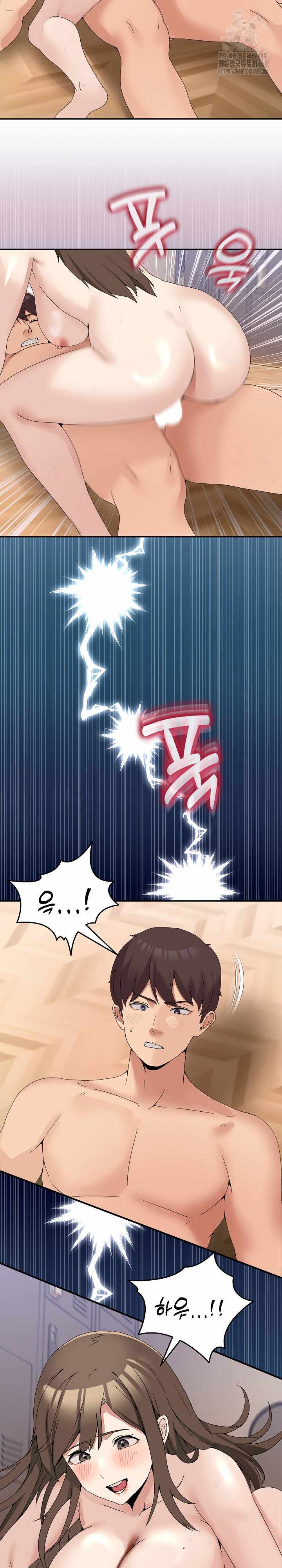 NEW  Geumnam Talk Room Page 6 - MangaHe