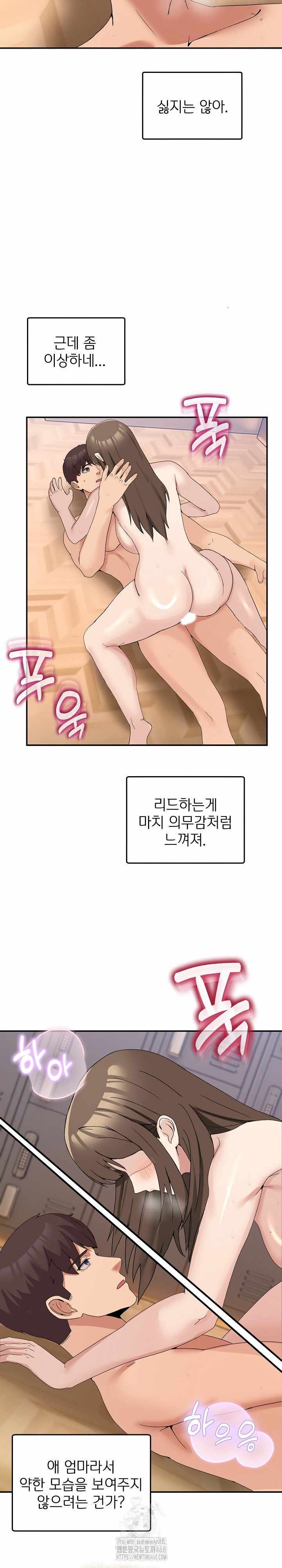NEW  Geumnam Talk Room Page 8 - MangaHe