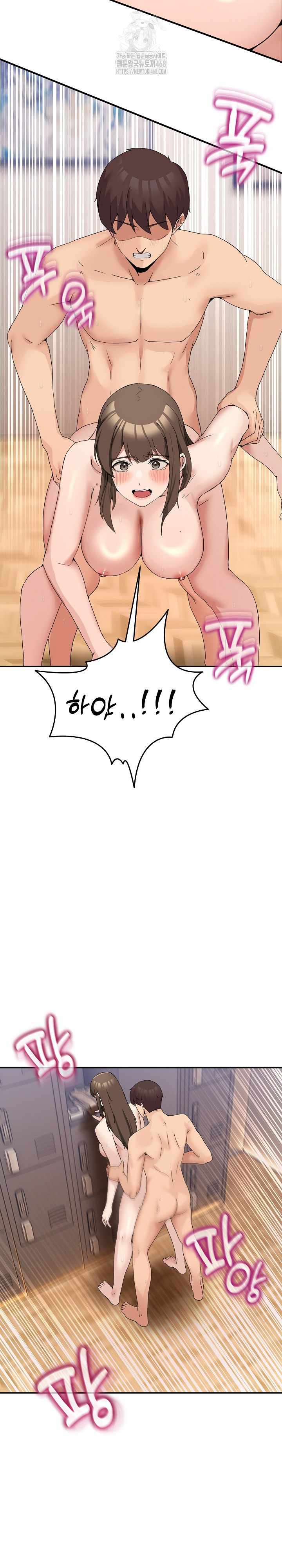 NEW  Geumnam Talk Room Page 15 - MangaHe