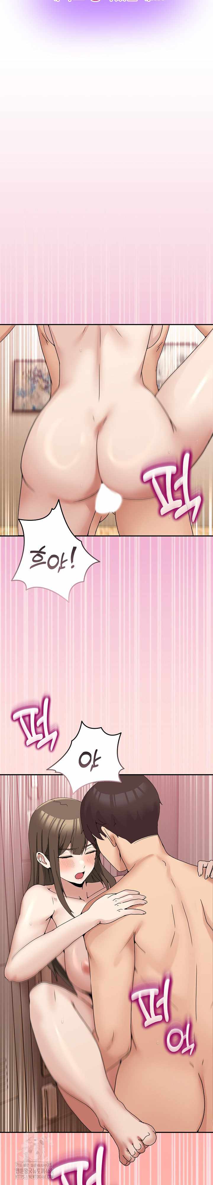 NEW  Geumnam Talk Room Page 20 - MangaHe