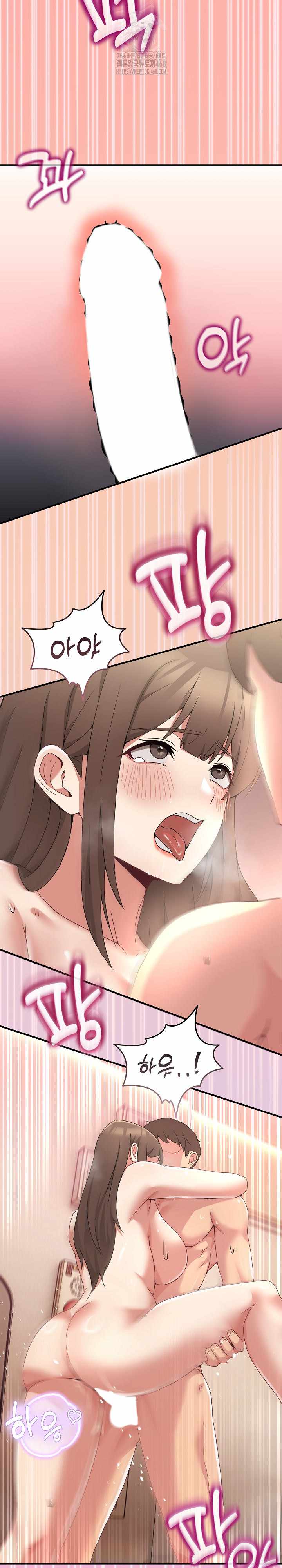 NEW  Geumnam Talk Room Page 21 - MangaHe