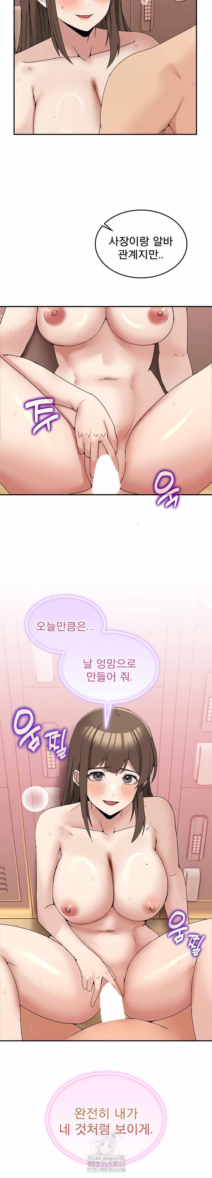 NEW  Geumnam Talk Room Page 24 - MangaHe