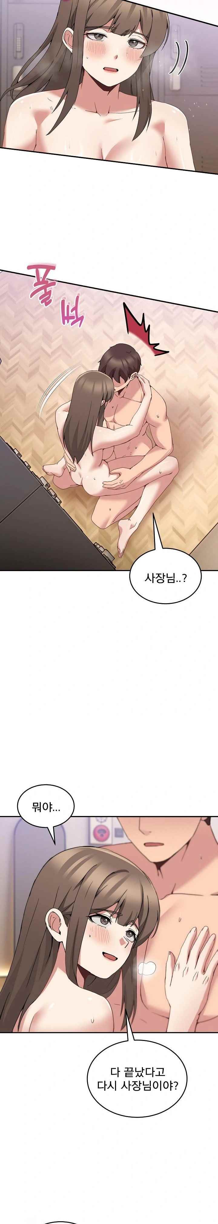 NEW  Geumnam Talk Room Page 4 - MangaHe