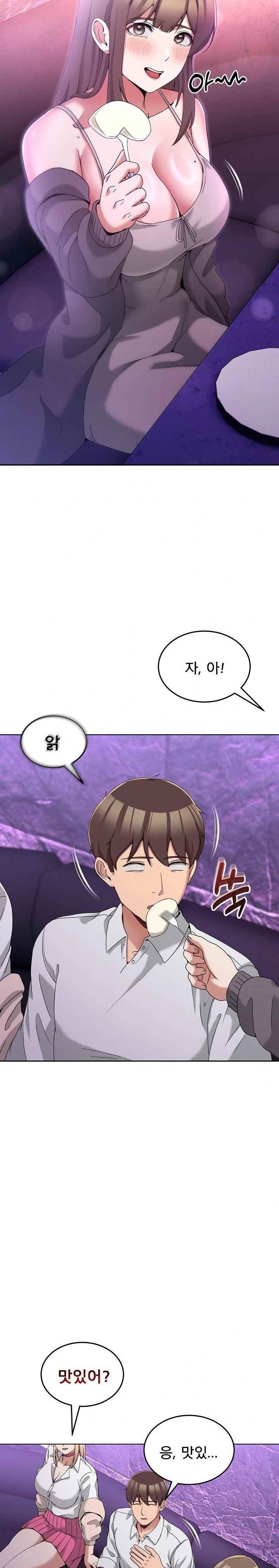 NEW  Geumnam Talk Room Page 9 - MangaHe