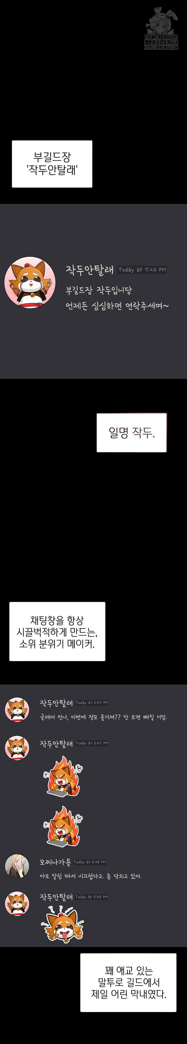 NEW  Geumnam Talk Room Page 2 - MangaHe