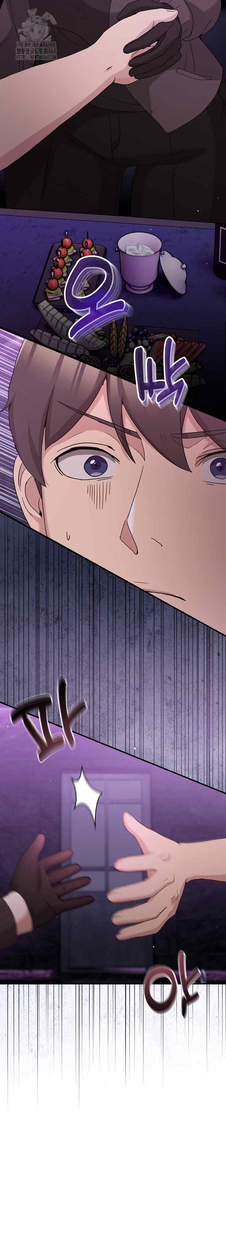 NEW  Geumnam Talk Room Page 12 - MangaHe