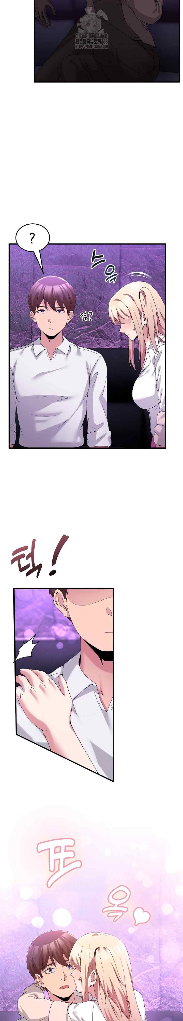 NEW  Geumnam Talk Room Page 24 - MangaHe